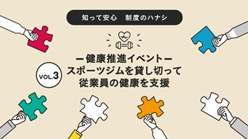 ユービーセキュアリンク画像.jpg