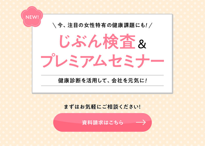 ALWEL記事用サムネイル700×500.png