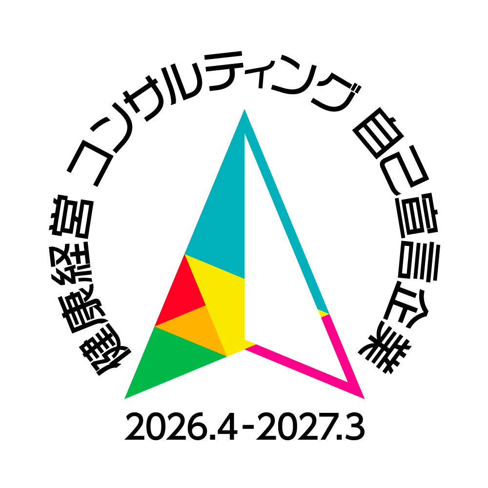 健康経営優良法人認定ロゴ