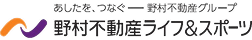 野村不動産ライフ＆スポーツ
