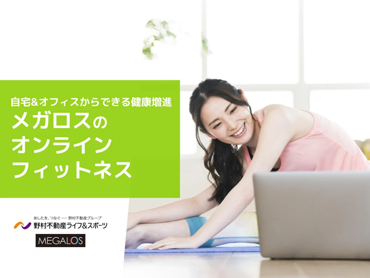 その他提携サービス
