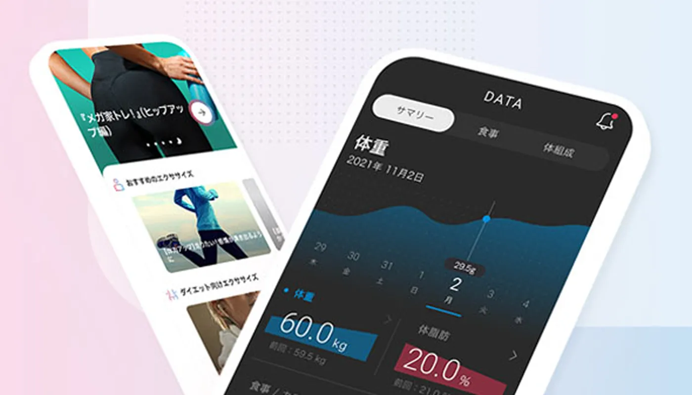 会員専用のワークアウトアプリ「メガロスアプリ」で継続性を維持！