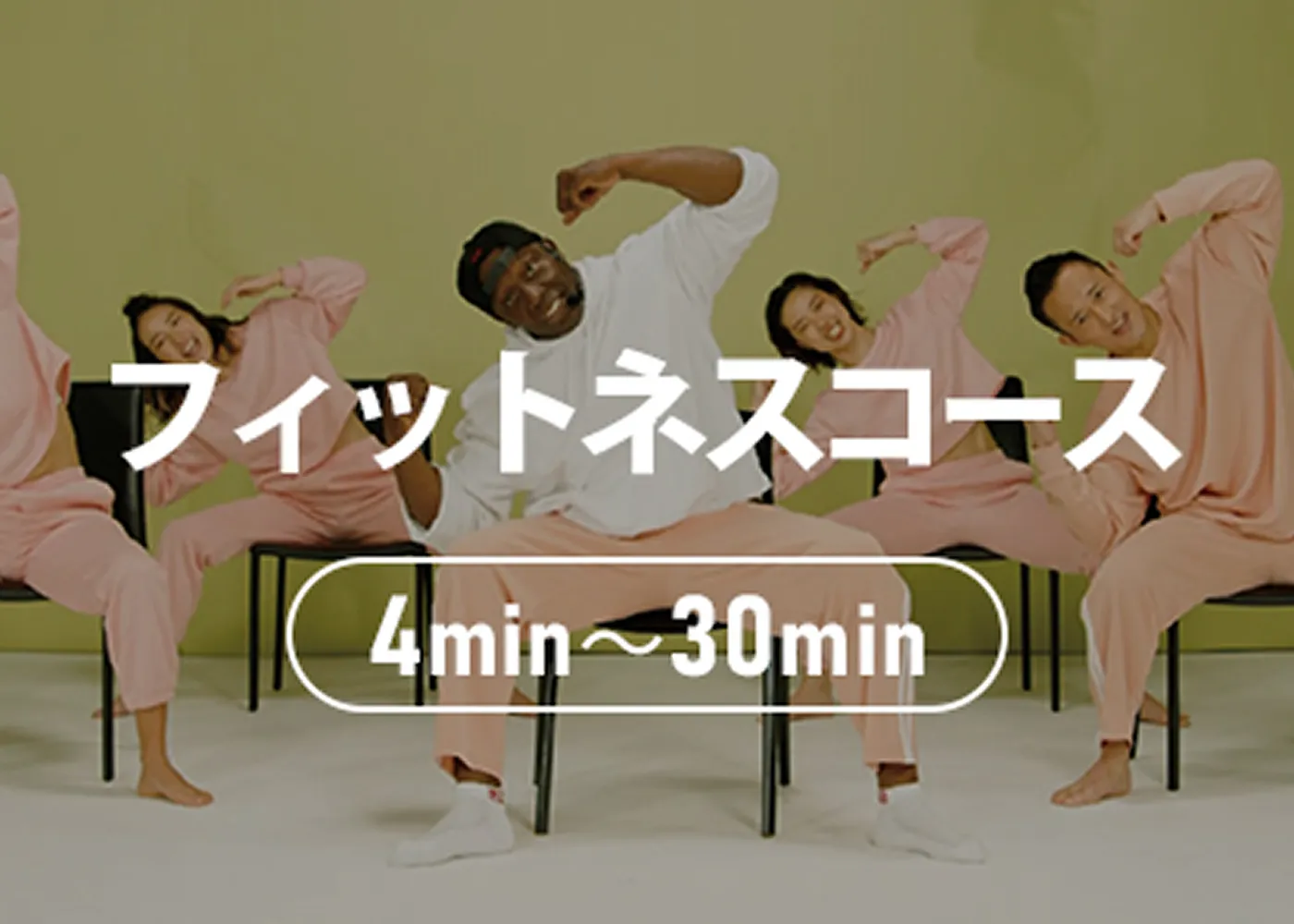 コミュニケーションの促進