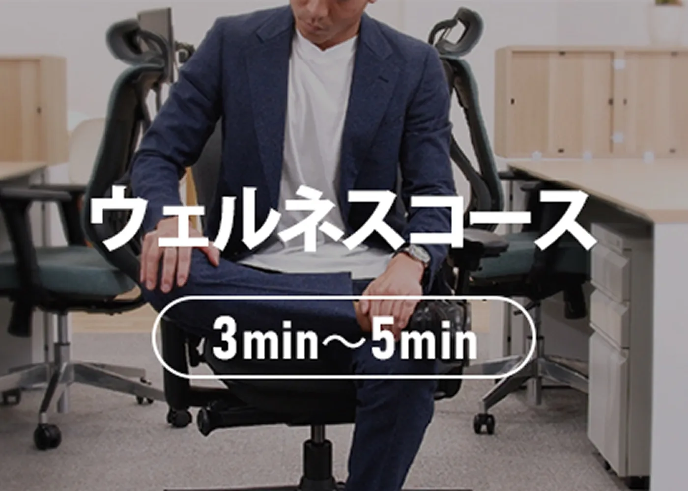 お悩み改善・生産性向上