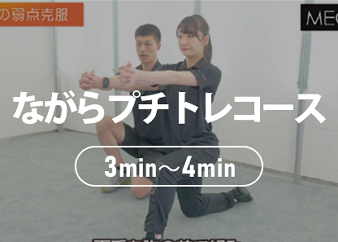 ヘルスリテラシー向上