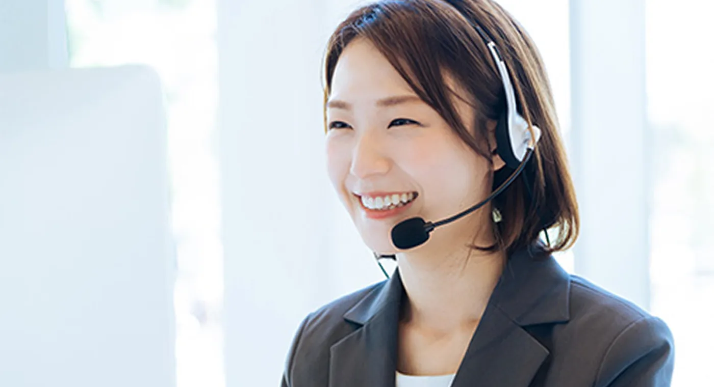 安心のフォロー